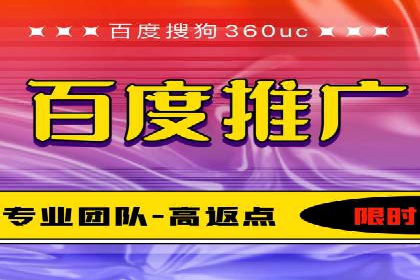 百度竞价与移动端广告：某品牌成功案例解析