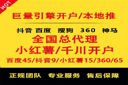 SEM推广实战：竞价代运营助力企业打造核心竞争力